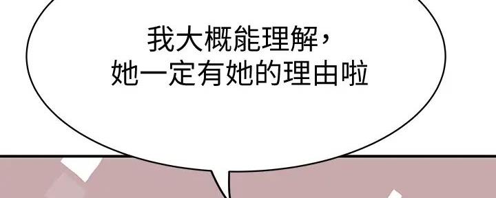 第132话146
