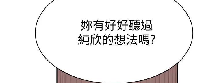 第132话151