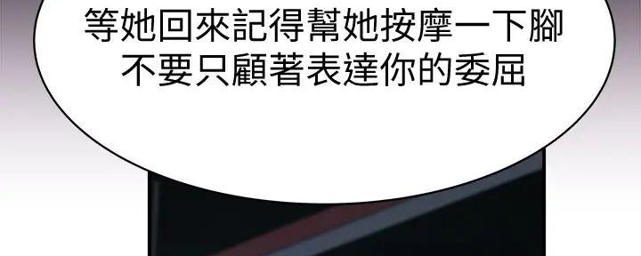 第132话189