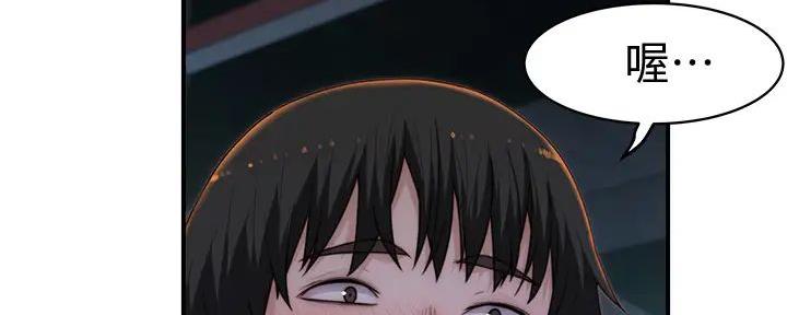 第132话190