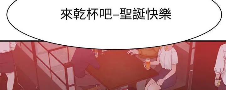 第132话194