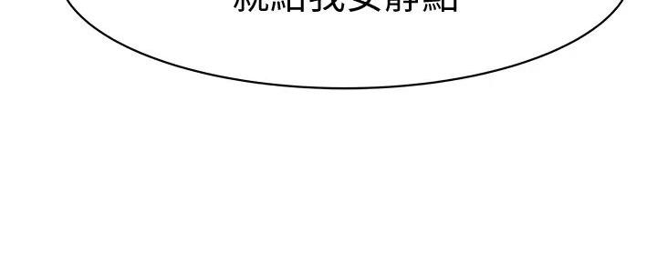 第132话26