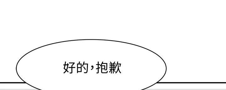 第132话27