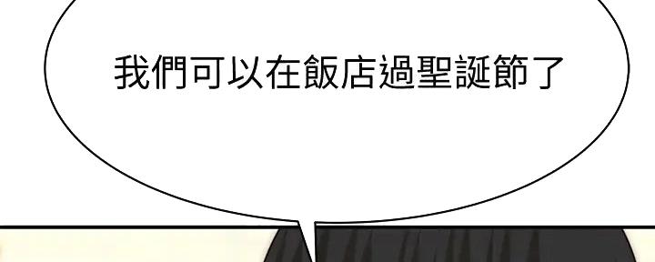 第132话36