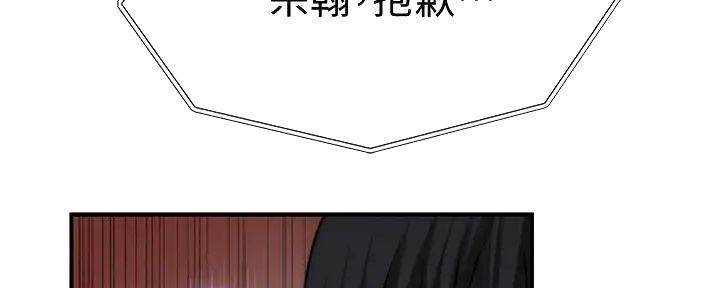 第132话43