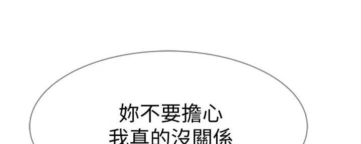 第132话68