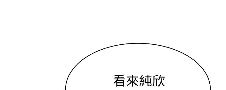 第132话86