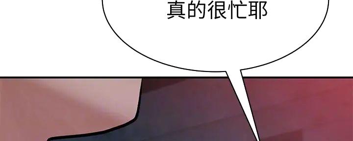 第132话87