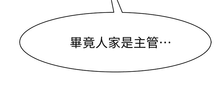第132话90