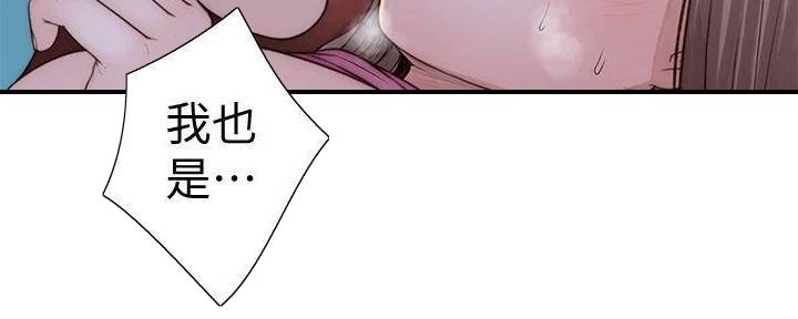 第130话53