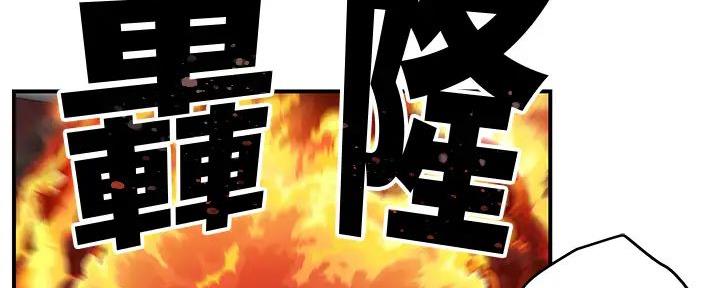 第129话144