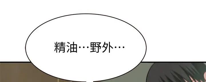 第126话115