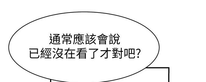 第126话141