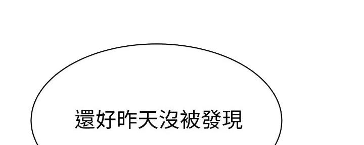 第126话28