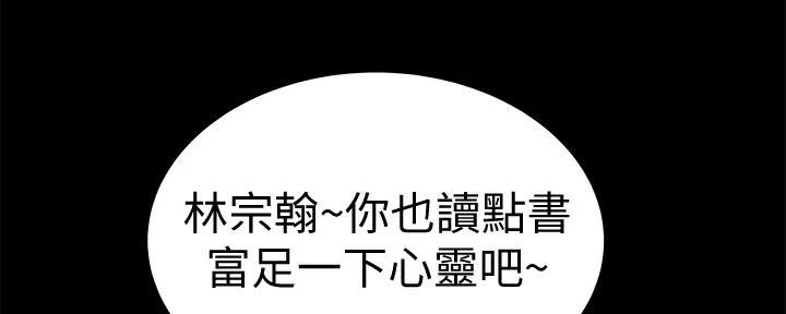 第126话48