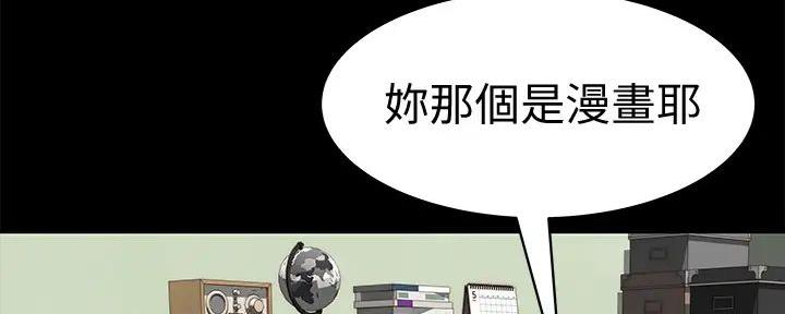第126话50