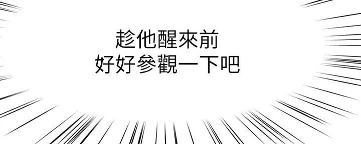 第126话62