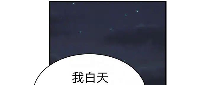 第124话1