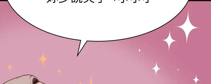 第124话11