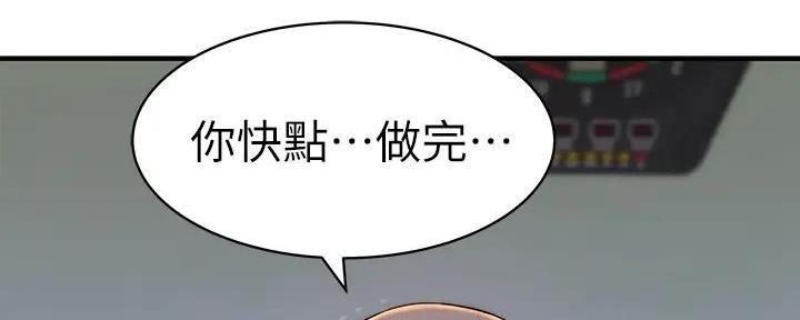 第124话120