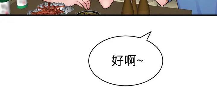 第124话154