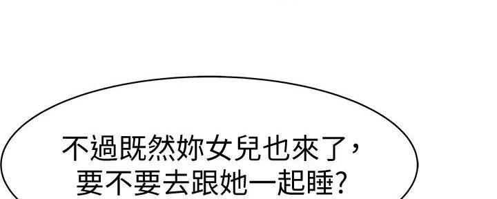 第124话155