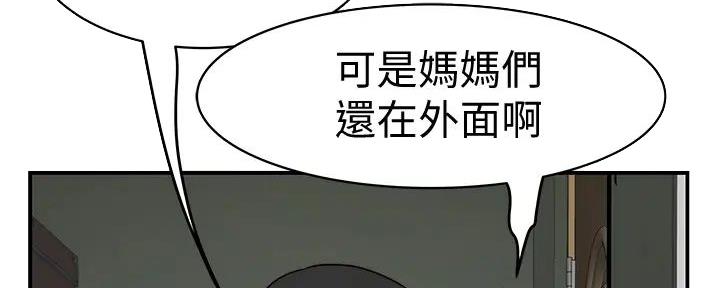 第124话26