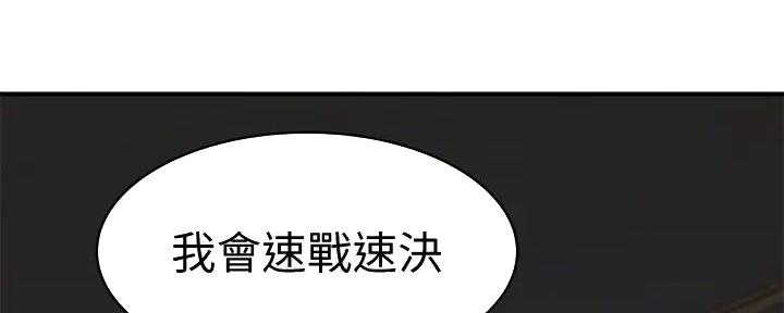 第124话29