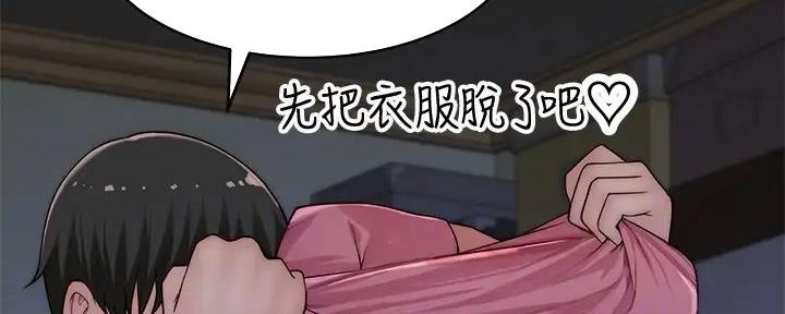 第124话30