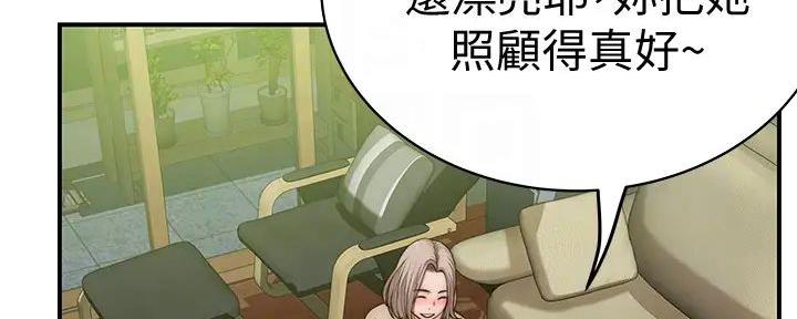 第124话6