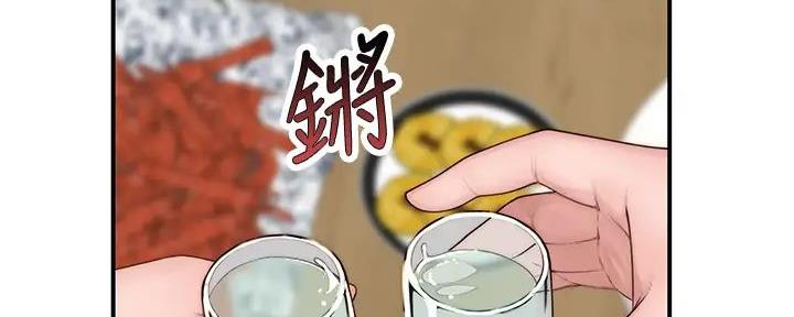 第124话75