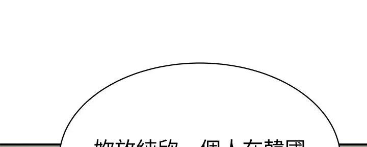 第124话78