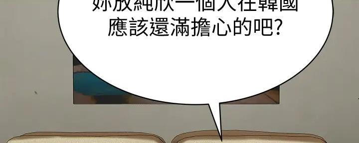 第124话79