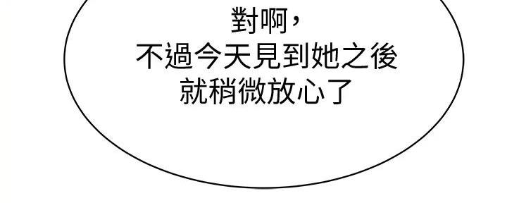 第124话82