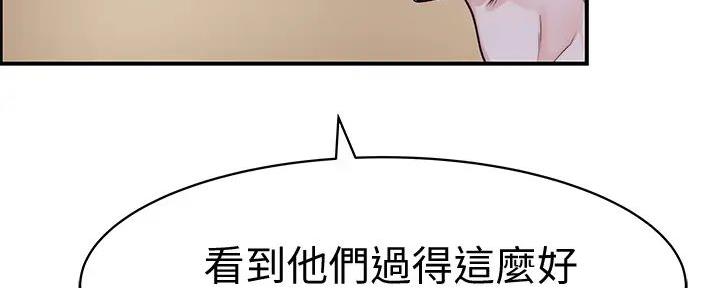 第124话88