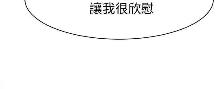 第124话89