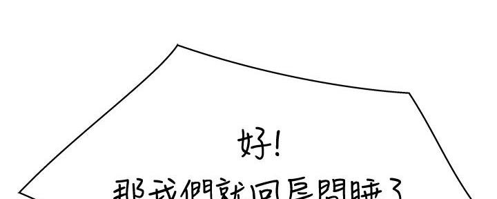 第123话104