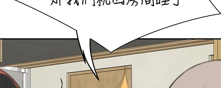 第123话105