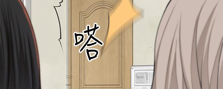 第123话106