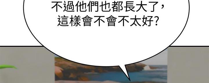 第123话109