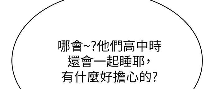第123话112