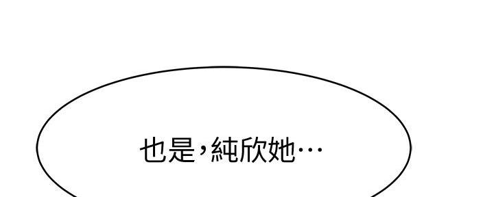 第123话114