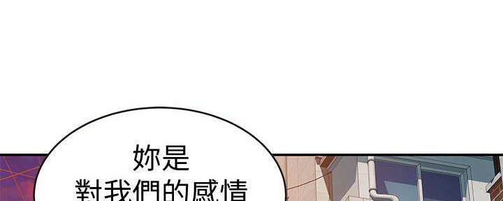 第123话15
