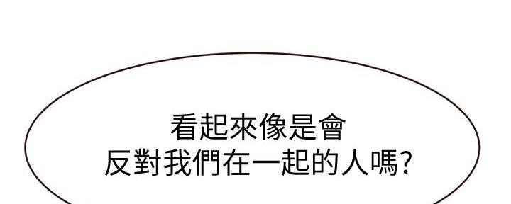 第123话29