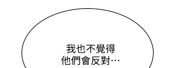 第123话33