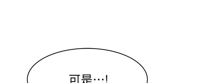 第123话44