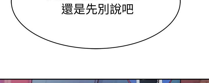 第123话51
