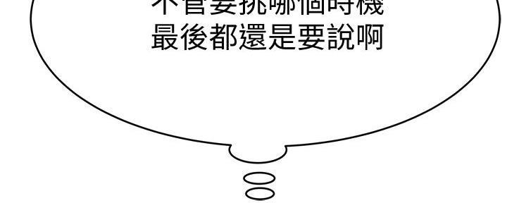 第123话57