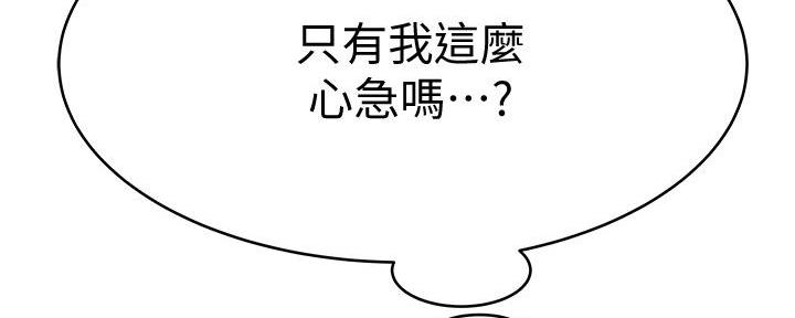 第123话62