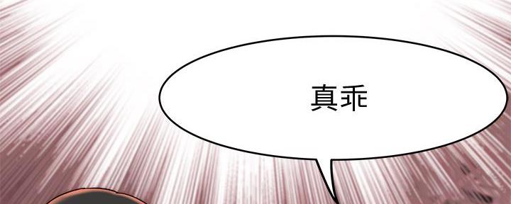 第123话68